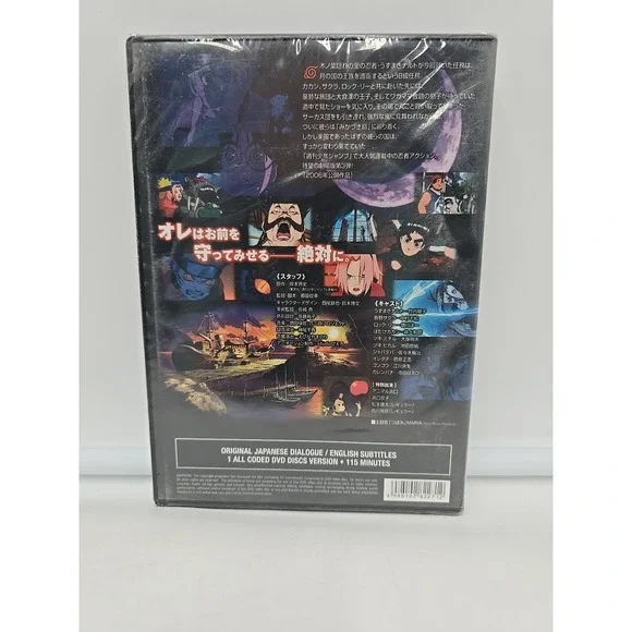 Naruto Shippuden The Movie Bonds DVD Japanese Dialogue English Subtitles - Picture 2 of 2